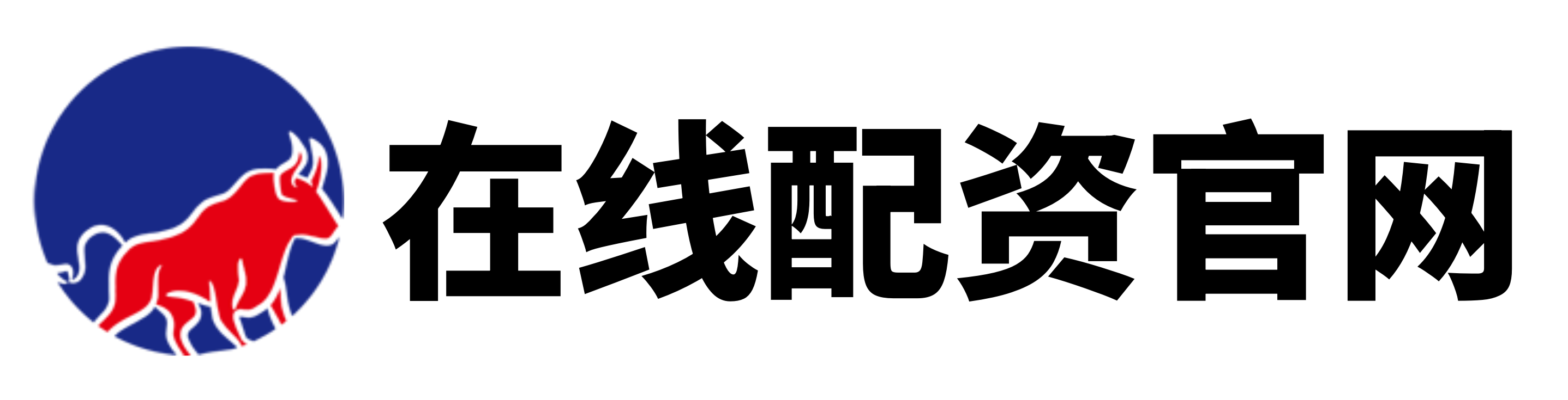哈福配资